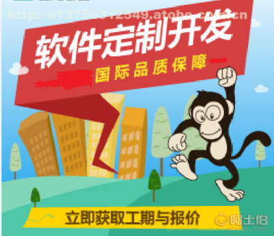 【保定張家口白山松原白城直銷軟件開發雙軌制獎金制度