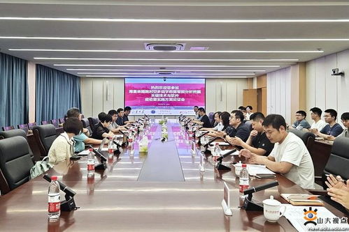 國家重點研發計劃 海量單細胞時空多組學數據智能分析挖掘關鍵技術與軟件 項目啟動