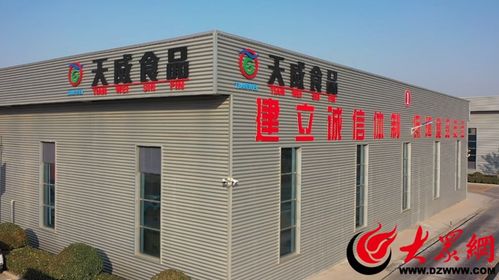 綠色發(fā)展看濟寧 梁山縣 走進(jìn)山東天威健康肉類食品生產(chǎn)項目