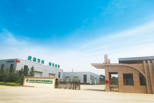 河南葛天邀您參加2023第八屆中國再生資源產(chǎn)業(yè)發(fā)展大會